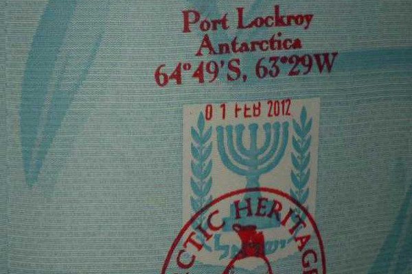 Passport stamp